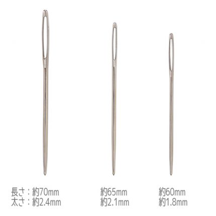 毛冷專用手縫針 (3支裝)