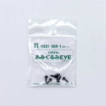 公仔眼睛配件 (4mm / 黑色 / 6粒裝)