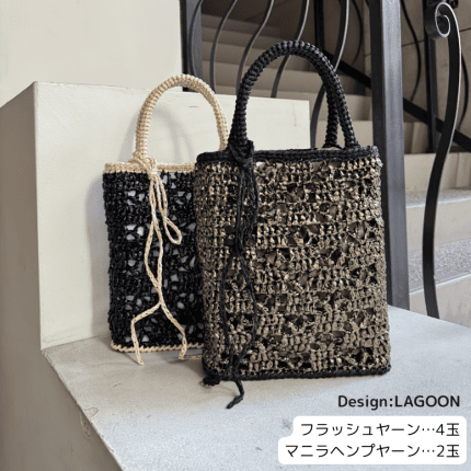 日本marchen art flash yarn 金屬色拉菲草 (691)