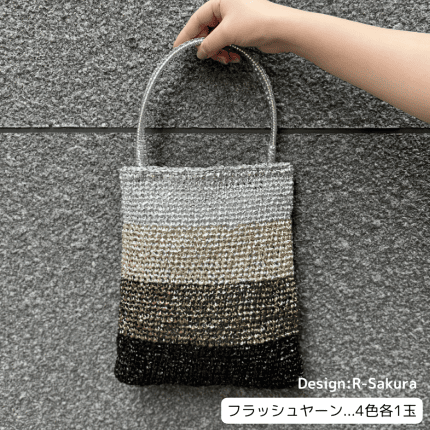 日本marchen art flash yarn 金屬色拉菲草 (691)