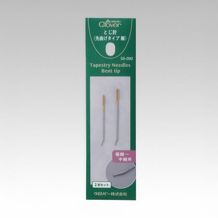 clover 細碼彎頭手縫針(兩支裝)