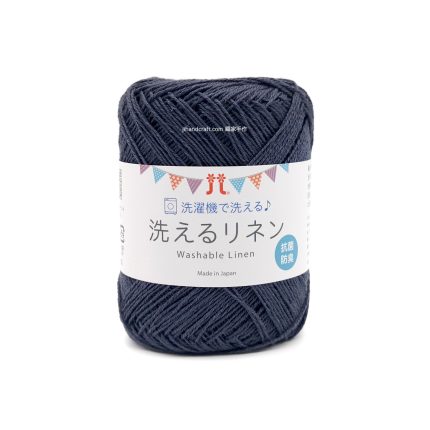 日本hamanaka washable linen 可水洗亞麻線 (10)